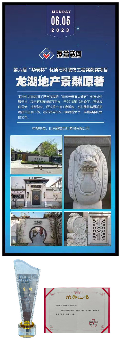 w華表獎證書(shū)_副本.jpg